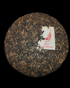 2010 XiaGuan 8603 Cake 357g Puerh Raw Tea Sheng Cha