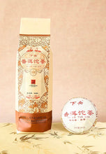 Load image into Gallery viewer, 2024 XiaGuan &quot;Xiao Fa&quot; Tuo 250g*5pcs Puerh Ripe Tea Shou Cha