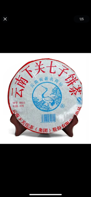 2007 XiaGuan “8603” Cake 357g Puerh Raw Tea Sheng Cha