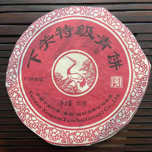 Load image into Gallery viewer, 2012 XiaGuan &quot;Te Ji Qing Bing&quot; (FT Special Grade Green Cake) 357g Puerh Sheng Cha Raw Tea