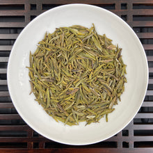 Load image into Gallery viewer, 2026 Early Spring "Meng Ding Huang Ya" (Mengding Yellow Bud) A+++ Grade, Yellow Tea, Si Chuan Province