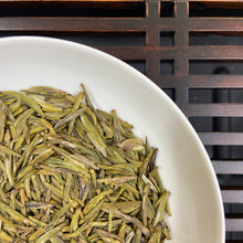 Load image into Gallery viewer, 2026 Early Spring "Meng Ding Huang Ya" (Mengding Yellow Bud) A+++ Grade, Yellow Tea, Si Chuan Province