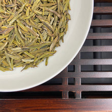 Load image into Gallery viewer, 2026 Early Spring "Meng Ding Huang Ya" (Mengding Yellow Bud) A+++ Grade, Yellow Tea, Si Chuan Province