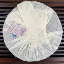 Load image into Gallery viewer, 2011 XiaGuan "Zi Yun Hao" (Purple Cloud) Iron Cake 357g Puerh Raw Tea Sheng Cha