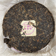 Load image into Gallery viewer, 2011 XiaGuan "Zi Yun Hao" (Purple Cloud) Iron Cake 357g Puerh Raw Tea Sheng Cha
