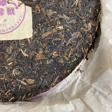 Load image into Gallery viewer, 2011 XiaGuan "Zi Yun Hao" (Purple Cloud) Iron Cake 357g Puerh Raw Tea Sheng Cha
