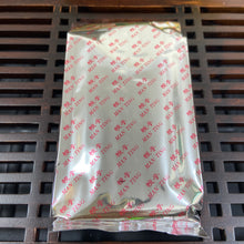 Load image into Gallery viewer, ManTing "Zhen Pin Rou Gui- 1 Ji" (Premium - Rougui - 1st Grade - MT209) Heavy Roasted, 50g/Tin, Wuyi Yancha, Rock / Cliff Oolong Tea