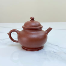 Load image into Gallery viewer, Fully Handmade, Yixing "Pan Hu" Teapot 150ml, "Tao Hu Ni" Clay / Mud