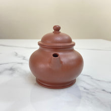 Load image into Gallery viewer, Fully Handmade, Yixing "Pan Hu" Teapot 150ml, "Tao Hu Ni" Clay / Mud