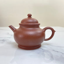 Load image into Gallery viewer, Fully Handmade, Yixing "Pan Hu" Teapot 150ml, "Tao Hu Ni" Clay / Mud