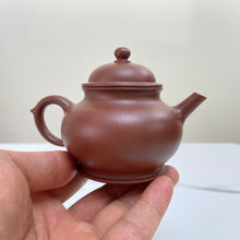 Load image into Gallery viewer, Fully Handmade, Yixing "Pan Hu" Teapot 150ml, "Tao Hu Ni" Clay / Mud