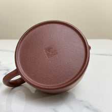 Load image into Gallery viewer, Yixing "De Zhong" Teapot 150ml, "Zi Ni" Clay / Mud