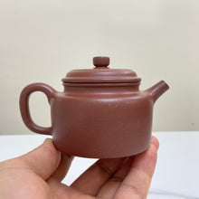 Load image into Gallery viewer, Yixing "De Zhong" Teapot 150ml, "Zi Ni" Clay / Mud