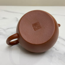 Load image into Gallery viewer, Yixing "Lian Zi" Teapot 140ml, "Zhu Ni" Clay / Mud