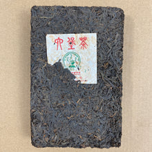 Load image into Gallery viewer, 200X Sanhe "Liu Bao Tea Brick" 250g Liu Pao Tea Brick, Dark Tea, Wuzhou, Guangxi Province