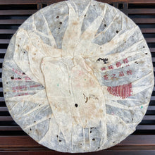 Load image into Gallery viewer, 2005 FuHai "7576" Cake 357g Puerh Ripe Tea Shou / Shu Cha