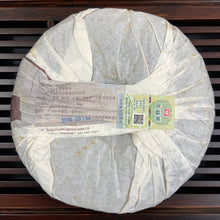 Load image into Gallery viewer, 2015 DaYi "7542" Cake  1st Batch 357g Puerh Sheng Cha Raw Tea