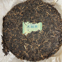 Load image into Gallery viewer, 2015 DaYi "7542" Cake  1st Batch 357g Puerh Sheng Cha Raw Tea