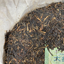 Load image into Gallery viewer, 2015 DaYi "7542" Cake  1st Batch 357g Puerh Sheng Cha Raw Tea