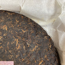 Load image into Gallery viewer, 2014 DaYi "Hong Yu" (Red Jade) Cake 357g Puerh Shou Cha Ripe Tea