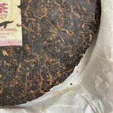 Load image into Gallery viewer, 2014 DaYi "Hong Yu" (Red Jade) Cake 357g Puerh Shou Cha Ripe Tea