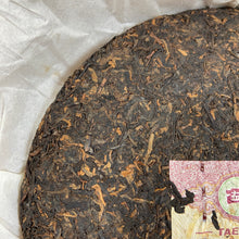 Load image into Gallery viewer, 2014 DaYi "Hong Yu" (Red Jade) Cake 357g Puerh Shou Cha Ripe Tea