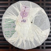 Load image into Gallery viewer, 2006 DaYi "Wei Zui Yan" (the Strongest Flavor) Cake 200g Puerh Sheng Cha Raw Tea