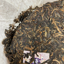 Load image into Gallery viewer, 2006 DaYi "Wei Zui Yan" (the Strongest Flavor) Cake 200g Puerh Sheng Cha Raw Tea