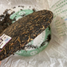 Load image into Gallery viewer, 2006 DaYi "Wei Zui Yan" (the Strongest Flavor) Cake 200g Puerh Sheng Cha Raw Tea