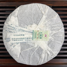 Load image into Gallery viewer, 2012 DaYi "8582" Cake 357g Puerh Sheng Cha Raw Tea (Batch 202)