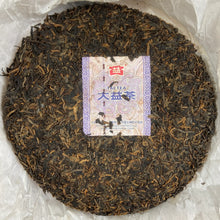 Load image into Gallery viewer, 2014 DaYi "Meng Hai Zhi Xing" (Star of Menghai) Cake 357g Puerh Shou Cha Ripe Tea