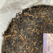 Load image into Gallery viewer, 2014 DaYi "Meng Hai Zhi Xing" (Star of Menghai) Cake 357g Puerh Shou Cha Ripe Tea