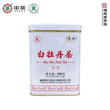 Laden Sie das Bild in den Galerie-Viewer, CNNP-Butterfly Brand "Bai Mu Dan - 1 Ji" (Baimudan - 1st Grade) Loose Leaf White Tea Fujian Province