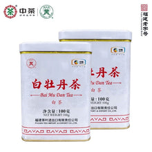 Laden Sie das Bild in den Galerie-Viewer, CNNP-Butterfly Brand "Bai Mu Dan - 1 Ji" (Baimudan - 1st Grade) Loose Leaf White Tea Fujian Province