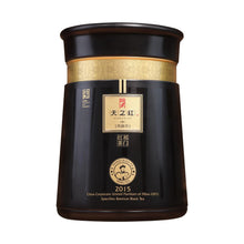 Carica l'immagine nel visualizzatore di Gallery, Redsunion Black Tea "Qi Men - Gao Xiang - Ying Xiong Cha - Te Ji" (Keemon - High Aroma- Hero Tea - Special Grade) Loose Leaf 168g/Tin, Hong Cha, Anhui