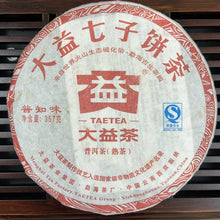 Load image into Gallery viewer, 2011 DaYi "Pu Zhi Wei" (General) Cake 357g Puerh Shou Cha Ripe Tea