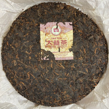 Load image into Gallery viewer, 2011 DaYi "Pu Zhi Wei" (General) Cake 357g Puerh Shou Cha Ripe Tea
