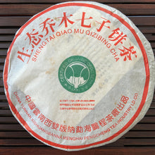 Cargar imagen en el visor de la galería, 2006 PengCheng &quot;Bai Cai - Sheng Tai Qiao Mu&quot; (Cabbage - Organic Arbor Tree) Cake 357g Puerh Raw Tea Sheng Cha