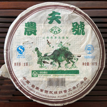 將圖片載入圖庫檢視器 2008 PuWen &quot;Nong Fu Hao&quot; (Farmer) Cake 357g Puerh Raw Tea Sheng Cha - YunYa
