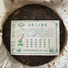 將圖片載入圖庫檢視器 2008 PuWen &quot;Nong Fu Hao&quot; (Farmer) Cake 357g Puerh Raw Tea Sheng Cha - YunYa
