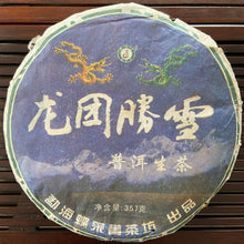 Laden Sie das Bild in den Galerie-Viewer, 2007 DieCaiJing &quot;Long Tuan Sheng Xue&quot; (Snow Like) 357g Puerh Raw Tea Sheng Cha