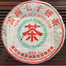 將圖片載入圖庫檢視器 2004 NanQiao &quot;Che Fo Nan-753&quot; Cake 357g Puerh Raw Tea Sheng Cha, Meng Hai