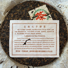Laden Sie das Bild in den Galerie-Viewer, 2004 NanQiao &quot;Che Fo Nan-753&quot; Cake 357g Puerh Raw Tea Sheng Cha, Meng Hai