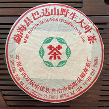 Laden Sie das Bild in den Galerie-Viewer, 2005 FuHai &quot;Ba Da Shan - Ye Sheng Cha&quot; (Bada Mountain - Wild Tea) Cake 357g Puerh Raw Tea Sheng Cha