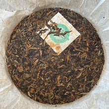 Carica l&#39;immagine nel visualizzatore di Gallery, 2007 NanQiao &quot;Zao Chun Gong Rui - Bu Lang - Qiao Mu Sheng Tai&quot; (Early Spring Tribute Glory - Bulang - Arbor Organic) Cake 357g Puerh Raw Tea Sheng Cha
