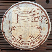 Cargar imagen en el visor de la galería, 2004 ChunHai &quot;Meng Hai Kong Que&quot; (Menghai Peacock) Cake 357g Puerh Sheng Cha Raw Tea