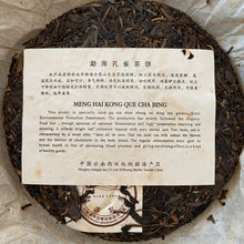 Laden Sie das Bild in den Galerie-Viewer, 2004 ChunHai &quot;Meng Hai Kong Que&quot; (Menghai Peacock) Cake 357g Puerh Sheng Cha Raw Tea