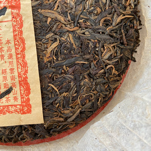 2004 LaoTongZhi "Gao Shan Cha Bing" (High Mountain Tea Cake) 400g Puerh Sheng Cha Raw Tea