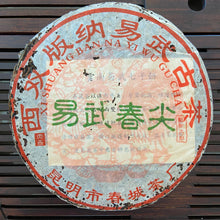 Cargar imagen en el visor de la galería, 2005 ChunCheng &quot;Yi Wu Chun Jian&quot; (Yiwu Spring Bud) Cake 400g Puerh Raw Tea Sheng Cha