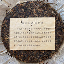 Cargar imagen en el visor de la galería, 2005 ChunCheng &quot;Yi Wu Chun Jian&quot; (Yiwu Spring Bud) Cake 400g Puerh Raw Tea Sheng Cha